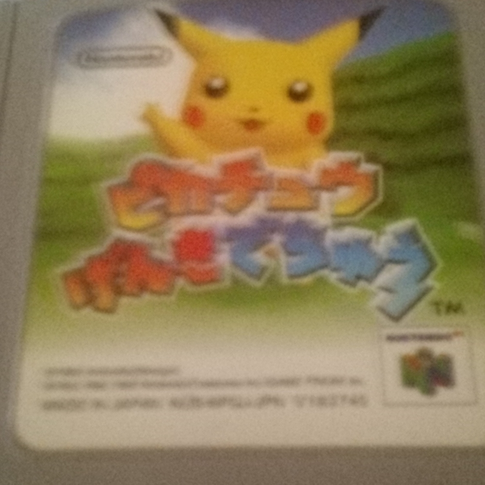 N64 game